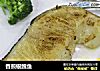 香煎银鳕鱼的做法