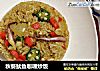 秋葵鱿鱼咖喱炒饭的做法