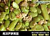 肉沫芦笋青豆的做法