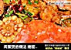 肉蟹煲的做法 绝密教程的做法