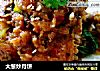大葱炒月饼的做法