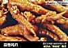 蒜香鸡爪的做法