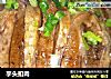 芋头扣肉的做法
