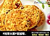 #柏翠大赛#蔓越莓马斯卡彭奶酪司康的做法