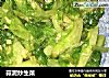 蒜泥炒生菜的做法