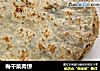 梅干菜肉饼的做法