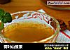 荷叶山楂茶的做法
