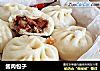 酱肉包子的做法