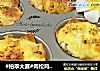 #柏翠大赛#肉松鸡蛋芝士挞的做法