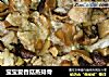 宝宝爱香菇蒸排骨的做法