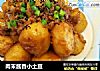 肉末酱香小土豆的做法