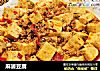 麻婆豆腐的做法