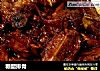 糖醋排骨的做法