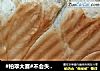 #柏翠大赛#不会失败的一发吐司的做法