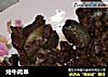 烤牛肉串的做法