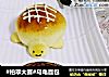 #柏翠大赛#乌龟面包的做法