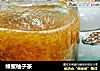 蜂蜜柚子茶的做法