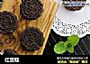 红豆糕的做法