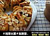 ＃柏翠大赛＃焦糖蔓越莓手撕包的做法