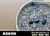黑豆瘦肉粥的做法