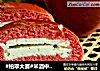 #柏翠大赛#米酒中种奶酪夹心面包的做法