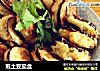 煎土豆茄盒的做法