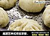 威厨艺中式传统早餐--韭菜猪肉包子的做法
