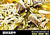酸辣汤肥牛的做法