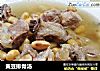 黄豆排骨汤的做法