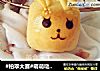 #柏翠大赛#萌萌哒小兔子椰蓉馅面包的做法
