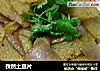 孜然土豆片的做法