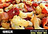 培根花菜的做法