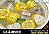 玉米莲藕炖排骨的做法