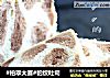 #柏翠大赛#豹纹吐司的做法