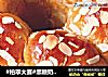 #柏翠大赛#黑糖奶酪面包的做法