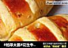 #柏翠大赛#花生牛奶面包的做法