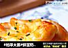 #柏翠大赛#鲜蛋奶酪火腿包的做法