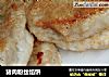 猪肉粉丝馅饼的做法