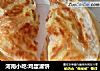 河南小吃:鸡蛋灌饼的做法