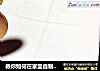 教你如何在家里自制健康奶酪#肉肉厨的做法