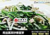 肉丝蒿菜炒绿豆芽的做法