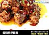 酱烧孜然排骨的做法