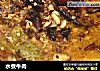 水煮牛肉的做法