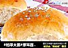 #柏翠大赛#原味面包(汉堡坯)的做法