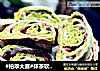 #柏翠大赛#抹茶软欧包的做法