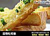 蒜香吐司条的做法