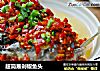 超简易剁椒鱼头的做法
