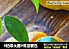 #柏翠大赛#南瓜餐包的做法