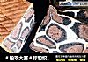 ＃柏翠大赛＃标豹纹吐司的做法