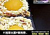＃柏翠大赛#黄桃香酥面包的做法